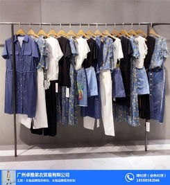 清遠(yuǎn)服裝品牌尾貨 以弟衣為例推薦優(yōu)質(zhì)商家與批發(fā)指南