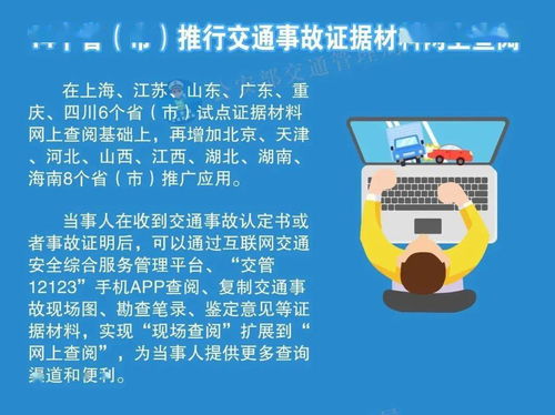 河南全省推廣互聯(lián)網(wǎng)安全服務(wù)，打造數(shù)字時(shí)代安全新防線