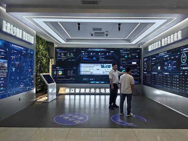 數(shù)智賦能添活力 通遼市以數(shù)字技術(shù)服務(wù)提速審批流程
